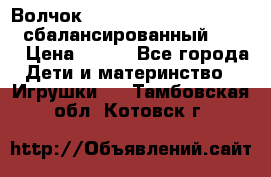 Волчок Beyblade Spriggan Requiem сбалансированный B-100 › Цена ­ 790 - Все города Дети и материнство » Игрушки   . Тамбовская обл.,Котовск г.